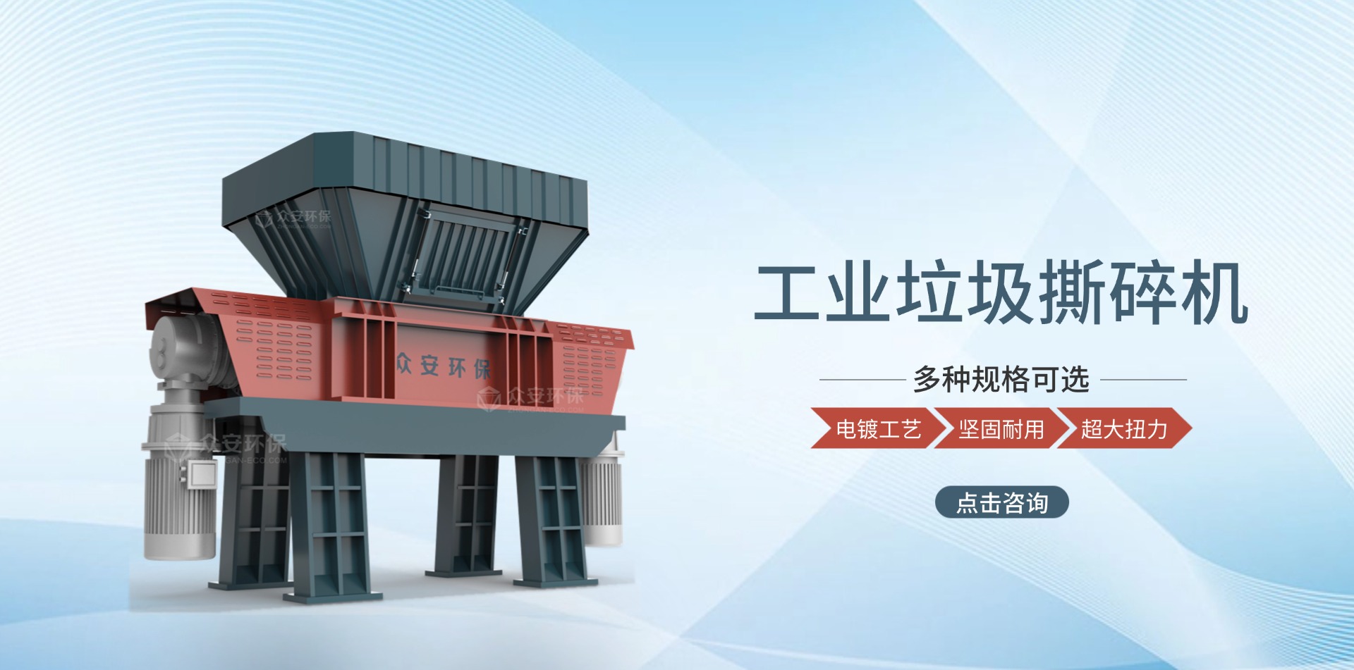 揭秘工業(yè)垃圾破碎機(jī)：如何變廢為寶？