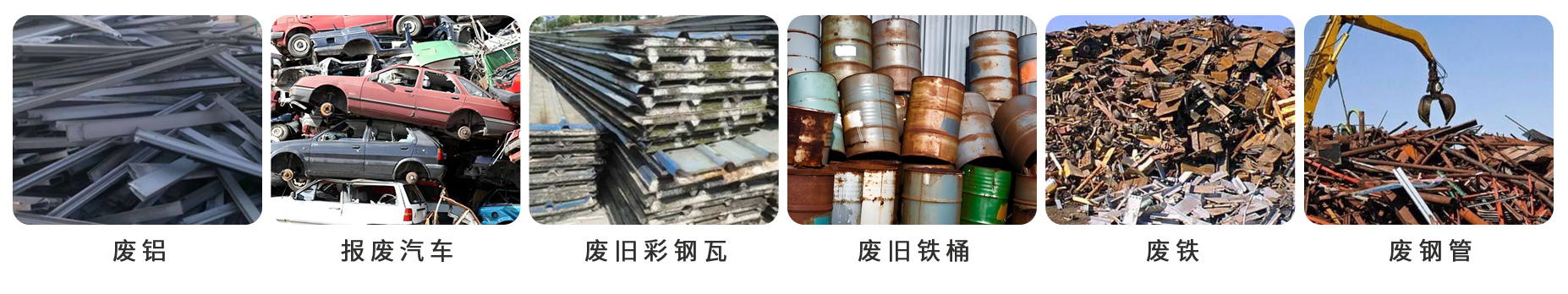 工業(yè)物料_01.jpg