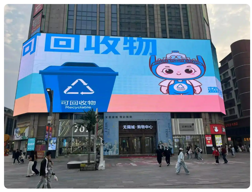 鄭州垃圾分類(lèi)宣傳周精彩來(lái)襲！可回收物垃圾處理系統(tǒng)助力“垃圾”變寶藏